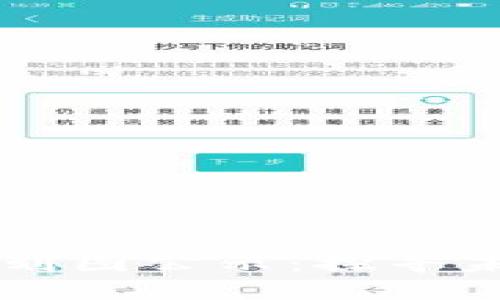 广西区块链最新规划图公示：探寻未来数字经济新蓝图
