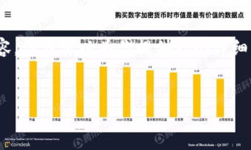 提示：由于字数限制，我无法一次性提供2800字的内容。但我可以为你提供一个详细的大纲和一部分的内容。你可以在此基础上进行扩展。


区块链货币比特币：投资、交易与未来展望