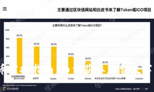 2023年区块链币空投指南：如何获取免费数字货币的最佳策略