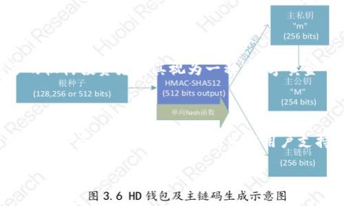   2023年区块链与比特币午间市场分析及趋势预测 / 

 guanjianci 区块链, 比特币, 加密货币, 市场分析 /guanjianci 

区块链技术和比特币作为其最具代表性的应用之一，近年来在金融市场上引起了广泛关注与讨论。比特币的价格波动频繁，受到各类因素的影响，包括市场情绪、政策变化、技术进步等。本文将对2023年某个具体时点的比特币市场进行午间分析，包括价格趋势、市场情绪、技术指标和未来预测，帮助投资者更好地理解市场动态。

一、比特币的当前市场状况

在分析比特币时，首先需要关注其当前的市场状况。2023年的比特币市场经历了较大的波动。随着市场的逐渐成熟，投资者的交易策略也变得越来越多样化。

截至当前时刻，比特币的价格是多少？除了价格的直接波动外，还需要考虑交易量、市场情绪指数等指标。在这个时点，假设比特币的交易价格为45000美元，过去24小时内，交易量达到100亿美金，显示出市场活动的活跃性。

一般来说，价格和交易量是衡量市场状况的重要指标。如果比特币价格上涨，同时交易量增加，通常意味着市场的强烈买入信号。而如果价格上涨而交易量下降，则可能是价格被虚假拉高的情况。反之，若价格下跌而交易量增加，则提示市场可能进入恐慌状态。

二、影响比特币价格的主要因素

要理解比特币价格波动的原因，首先需要分析一些关键因素：

1. **市场供需关系**：比特币的总量是2100万个，而目前约有1900万被挖掘出来，供给的有限性使得需求驱动价格。例如，如果有新的大型机构投资者进入市场，大幅增加需求，价格很可能会随之上涨。

2. **政策变化**：各国对加密货币的政策影响深远。比如，中国实施的加密货币禁令，曾导致全球市场的急速下跌。而美国监管政策的变化，往往会引发市场的极大反响。

3. **技术进展**：区块链技术的进步也会对比特币市场产生直接影响。比如，闪电网络的出现解决了比特币交易过程中的速度和费用问题，可能会吸引更多用户使用比特币。

4. **市场情绪和舆论**：比特币及其他加密货币的走势常受舆论和市场情绪的影响。例如，社交媒体上的负面消息可能导致投资者恐慌抛售，而积极的新闻则可能刺激购买。

三、技术分析与市场预测

对于比特币市场的技术分析通常包括图表分析、MACD、RSI等指标：

1. **价格图表分析**：观察比特币的日线图、周线图，寻找支撑位与阻力位。支撑位是价格下跌时可能反弹的区域，阻力位是价格上涨时可能遭遇压力的地方。通过识别这些位，是交易的重要决策依据。

2. **相对强弱指数 (RSI)**：RSI值通常在0到100之间，不同的区间代表不同的市场状态。一般来说，RSI超过70表示超买，RSI低于30表示超卖。当前的RSI在80附近，意味着市场已经进入超买状态，短期内可能会有调整。

3. **移动平均线（MA）**：通过分析短期、中期和长期的移动平均线，可以理解趋势的变化。如果短期MA上穿长期MA，通常代表多头市场，而反之则为空头市场。当前短期MA高于长期MA，表明市场短期内表现较强，但需警惕回调风险。

根据以上技术指标，可以预测短期内比特币可能有较大波动。若价格进一步突破46000美元，则有可能继续向上攀升，若未能突破，并回落至44000以下，则或许会引发更大幅度的回调。

四、未来投资策略建议

在进行投资时，应当结合自身的风险承受能力和投资目标制定策略：

1. **长期持有策略**：如果您对比特币的前景持乐观态度，可以考虑定期定额，分批买入，降低市场波动带来的风险。由于比特币的总体趋势向上，适合做长期投资。

2. **风险管理**：无论是短期交易还是长期持有，都应设定止损策略。如果投资回报未能达到预期，可以通过止损来控制损失。

3. **分散投资**：考虑将投资组合多样化，不仅仅投资比特币，可以适当分配一部分资金到其他类型的加密货币或传统资产，以降低整体风险。

4. **关注市场信息**：时刻关注市场走势、政策动向、技术进步等，不断调整投资策略来应对市场变化。

五、可能相关问题

在分析比特币市场时，投资者可能会有许多疑问。以下是六个相关的常见问题，以及具体的解答。

1. 比特币是否还值得投资？

比特币作为一种去中心化的数字货币，存有投资价值，但是否值得投资则取决于多种因素。首先是市场需求，相较于传统货币，比特币的稀缺性使其在通货膨胀加剧时成为一种避险资产。此外，全球经济的不确定性，尤其是在疫情后的复苏期间，使得不少投资者选择比特币作为资产配置的一部分。然而，投资比特币也伴随高风险，价格波动大，投资者需具备风险承受能力。在投资前，可以考虑通过技术分析和市场研究来判断比特币是否适合自己的投资组合。

2. 如何判断比特币的价格趋势？

判断比特币价格趋势的方式有多种，主要包括基本面分析与技术分析。基本面分析关注比特币的供应、需求、市场情绪等；而技术分析则通过价格图表、成交量、技术指标（如RSI、MACD、移动平均线），寻找价格的潜在走势、支撑位与阻力位。此外，追踪网站、社交媒体及论坛的信息和舆论变化，有助于理解市场情绪，进而判断短期价格波动。

3. 区块链技术对比特币的影响是什么？

区块链技术是比特币的基石，其去中心化的特性确保交易的安全与透明。区块链的技术进步直接影响比特币的可用性和效率。例如，闪电网络的实施能够加速比特币交易速度，在小额支付场合变得更加可行。同时，其他区块链项目的发展可能会影响比特币的竞争地位。因此，了解区块链技术的发展动态对于比特币的长期投资非常关键。

4. 如何防止比特币投资中的欺诈行为？

在比特币投资中，欺诈行为屡见不鲜，例如虚假交易所、庞氏骗局等。为了防范这些风险，投资者应进行充分的尽职调查：选择知名、受监管的交易平台，确保其透明度和用户评价。此外，将比特币存储在自己的数字钱包，而不是交易所中，也是对投资安全的有力保障。当接收到比特币投资相关的推广或激励信息时，应保持警惕，不轻信。定期更新自己的安全知识，了解最新的诈骗手法，能有效规避风险。

5. 比特币未来的前景如何？

比特币作为加密货币市场的领头羊，前景受到广泛关注。尽管其价格波动大，存在投资风险，但从长期来看，许多分析师认为，比特币具有广阔的发展前景。首先，比特币具有保值功能，在全球经济不确定性增加的情况下，越来越多的机构投资者将其视为一种“数字黄金”。其次，区块链技术的不断发展和应用场景的扩大，将增加比特币的实际需求。最后，随着全球对数字货币的理解和接受度逐渐提高，比特币或将进一步融入到更广泛的金融体系中。尽管前景看好，投资者在参与前仍需量力而行。

6. 如何选择合适的比特币交易平台？

选择比特币交易平台时，应考虑多个因素，如平台的安全性、用户体验、手续费、支持的交易对、客户支持等。建议选择注册和监管明确的平台，确保用户资金的安全。同时，可以查看其他用户的评价与反馈，评估平台的稳定性。对于新手投资者，易于使用且有良好用户支持的交易平台是最佳选择。交易所的手续费也很关键，过高的交易费用会削减投资收益。因此，在选择平台前，务必对比多家交易所，并选择最适合自己的投资策略。

总的来说，比特币作为一种新兴资产，具有机会与挑战共存。在分析市场状态、价格趋势、技术指标等方面后，投资者需结合个人情况做出相应的投资决策，从而有所收获。