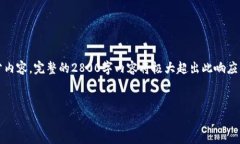 注意：因篇幅限制，我将提供一个简化版本的大