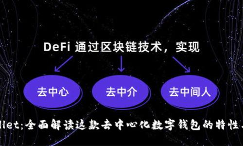 TPWallet：全面解读这款去中心化数字钱包的特性与功能