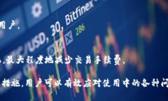   TPWallet闪兑待确认：一站式数字资产兑换指南