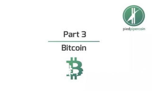 揭示区块链与比特币泡沫:未来发展与投资风险分析