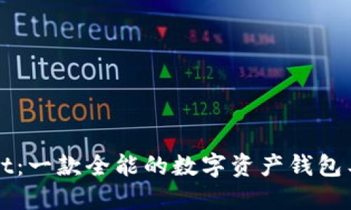 TPWallet：一款全能的数字资产钱包工具指南