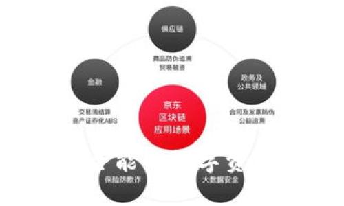 TPWallet：一款全能的数字资产钱包工具指南