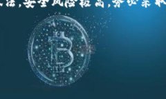 在讨论TPWallet的私钥是否可以复制和截图之前，我