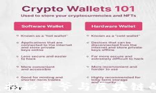 
星爷区块链最新消息：揭秘星爷与区块链的深度合作及市场动态