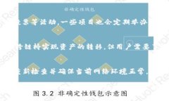 如何在TPWallet中找到Pig币合约地址：详细指南Pi