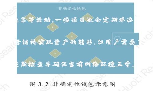 如何在TPWallet中找到Pig币合约地址：详细指南

Pig币, TPWallet, 加密货币, 合约地址/guanjianci

在加密货币市场中，Pig币因其特殊性、创新性以及潜在的投资价值而受到用户的极大关注。如果你希望在TPWallet中使用Pig币，那么寻找它的合约地址是你第一步需要完成的任务。本文将全面介绍Pig币在TPWallet中的合约地址，同时也将解答一些相关问题，帮助你更好地理解这一过程，确保你在投资和使用Pig币时的安全和便捷。

1. 什么是Pig币？
Pig币（Pig Token）是一种基于区块链技术的加密货币，最初设计旨在提供具备社区支持的生态系统。Pig币的特点在于它结合了娱乐与金融，通过游戏或社交活动推广其使用。同时，Pig币鼓励社区成员的参与、互动和投资，形成良性的生态循环。
随着加密货币市场的不断演变，Pig币在不同的平台上的流通逐渐扩大，吸引了越来越多的用户加入到这个项目中来。近年来，Pig币被认为具有一定的投资潜力，用户不仅可以通过交易获取收益，也可以参与到Pig币的社区活动中，通过持有和使用Pig币获得额外的奖励。

2. TPWallet是什么？
TPWallet是一个功能强大的多链钱包，用户能够轻松管理和交易不同类型的加密货币。TPWallet支持常见的公链和ERC-20代币，提供了方便、安全的使用体验。用户通过TPWallet可以快速完成交易、查看资产、参与去中心化金融（DeFi）活动等。
TPWallet的开发者不断完善其功能，增添了多种特色服务，例如市场行情查询、代币交换等，致力于为用户提供优质的数字资产管理体验。此外，用户可以根据自己的需求选择不同的网络，为自己的交易提供了更大的灵活性。

3. 如何找到Pig币的合约地址？
在TPWallet中找到Pig币的合约地址，可以通过以下几步操作来完成：
ol
li访问官方的Pig币网站或者相关的社交媒体平台，通常会在这些地方发布合约地址的信息。/li
li前往区块链浏览器，比如Etherscan（对于以太坊代币）等，搜索“Pig Token”，并找到相关的合约信息。/li
li如果Pig币在其他链上发布，可以使用对应区块链的浏览器（如BSCScan针对币安智能链）进行搜索。/li
/ol
在找到合约地址之后，请务必再次核对以确保信息的准确性，务必避免错误输入导致的资产损失。最好是通过官方渠道进行确认来避免虚假信息的影响。

4. 在TPWallet中添加Pig币
要在TPWallet中添加Pig币，需要按照以下步骤进行操作：
ul
li打开TPWallet，并确保你已经登录到你的账户。/li
li找到“添加代币”选项，通常在钱包界面的下方或右侧。/li
li输入Pig币的合约地址，并点击“确认”按钮。/li
li系统会自动获取Pig币的信息并添加到你的钱包中。/li
/ul
一旦成功添加Pig币数据，你就能够看到自己的Pig币资产，并且进行相应的交易或管理了。

5. Pig币的投资风险与收益
投资Pig币同样带来了巨大的风险与潜在收益。首先，像所有的加密货币项目一样，Pig币的价值会受到市场波动的影响，投资者需要密切关注市场动态。其次，Pig币的交易流量和市场需求影响其价值。如果项目得不到社区的支持或开发进展不如预期，Pig币的价格可能会大幅下滑。
因此，建议投资者在投入资金之前做好充分的市场调查，了解项目的背景、开发团队、技术等。同时，分散投资也是减少风险的有效策略之一，以降低因个别项目波动而造成的损失。

6. Pig币的未来发展前景
对于Pig币的未来发展，预测往往充满不确定性。但是，从目前的市场反馈和社区参与度来看，Pig币有着一定的优势。其独特的商业模式及社区治理策略使其在众多加密货币中脱颖而出。Pig币团队的持续更新与推广活动，也为其未来的增长提供了更多的可能性。
如同其他成功的币种，Pig币能否继续向前发展，与其产品的实际应用场景、用户的参与度以及市场对项目的认可息息相关。因此，对投资者而言，随时关注项目的动态、参与社区的建设与发展是保持收益潜力的重要一环。

可能的相关问题

Q1: Pig币如何进行交易？
在TPWallet中交易Pig币相对简单，用户只需选择Pig币进行转账或者交易。进入TPWallet后，点击“交易”选项，选择Pig币，输入对方钱包地址和转账金额，确认无误后完成交易即可。此外，用户可以通过去中心化交易所（DEX）进行Pig币的交易，与其他用户进行直接交换。

Q2: Pig币是否安全？
安全性是投资数字货币中的重中之重。Pig币项目团队的透明度、社区参与度、技术审计等都是评估其安全的重要维度。建议用户在投资之前，查看社区的评价、开发团队的背景和项目的长期规划。同时，使用TPWallet等知名钱包，而非不明钱包也可以降低风险。

Q3: 如何评估Pig币的市场价值？
市场价值的评估可以从多个指标入手，包括市场交易量、持币地址数、社区活动频率等。市值计算可以通过代币总供给与当前价格得出，同时也建议定期关注专家的市场分析和社区反馈，以更全面地理解项目的潜力。

Q4: 如何参与Pig币社区活动？
参与Pig币社区活动通常需要关注其官方社交媒体账号，如Telegram、Twitter等。在这些平台上，用户可以获取最新的项目动态、参与讨论以及参与投票等活动。一些项目也会定期举办活动，鼓励用户参与和使用Pig币，活跃其社区氛围。

Q5: 跨链交易Pig币的可行性？
对于Pig币的跨链交易，理论上是可以实现的，但实际操作中需要依赖于各平台的技术支持和流动性。例如，如果Pig币同时在多个链上流通，可以通过跨链桥实现资产的转移，但用户需要了解每个链的特性和费用问题，确保交易的顺利进行。

Q6: 如何处理交易失败的问题？
交易失败在加密货币领域是常见问题。若在TPWallet进行交易失败，需要考虑是否存在网络拥堵、合约地址输入错误或者Gas费用不足等情况。建议重新检查并确保当前网络环境正常，必要时再次尝试交易。同时，对于Pig币这样较新的币种，建议多查询社区的反馈，确保进行安全有效的交易。

通过上述的各个环节和问题的解答，用户在使用Pig币及TPWallet的过程中能够更加得心应手。无论你是新手投资者还是经历丰富的老玩家，了解这些信息都有助于增加你的投资信心，做出更理智的决策。