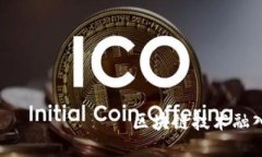  самопровозглашенный区块链技术融入未